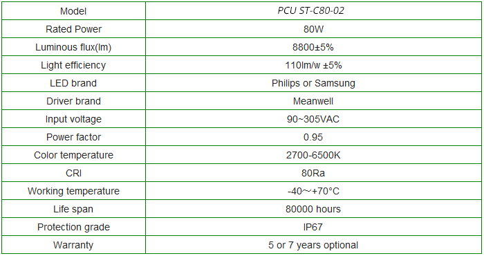 PCU-80W LED Street Light